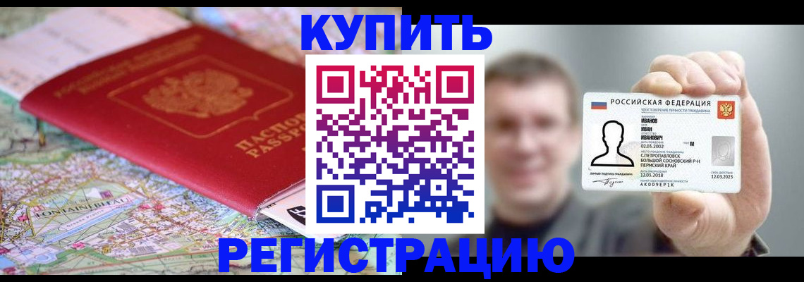 найти адрес прописки в Ялте
